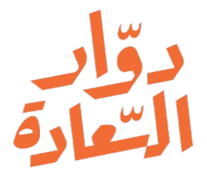 Dawar Al Saada Logo